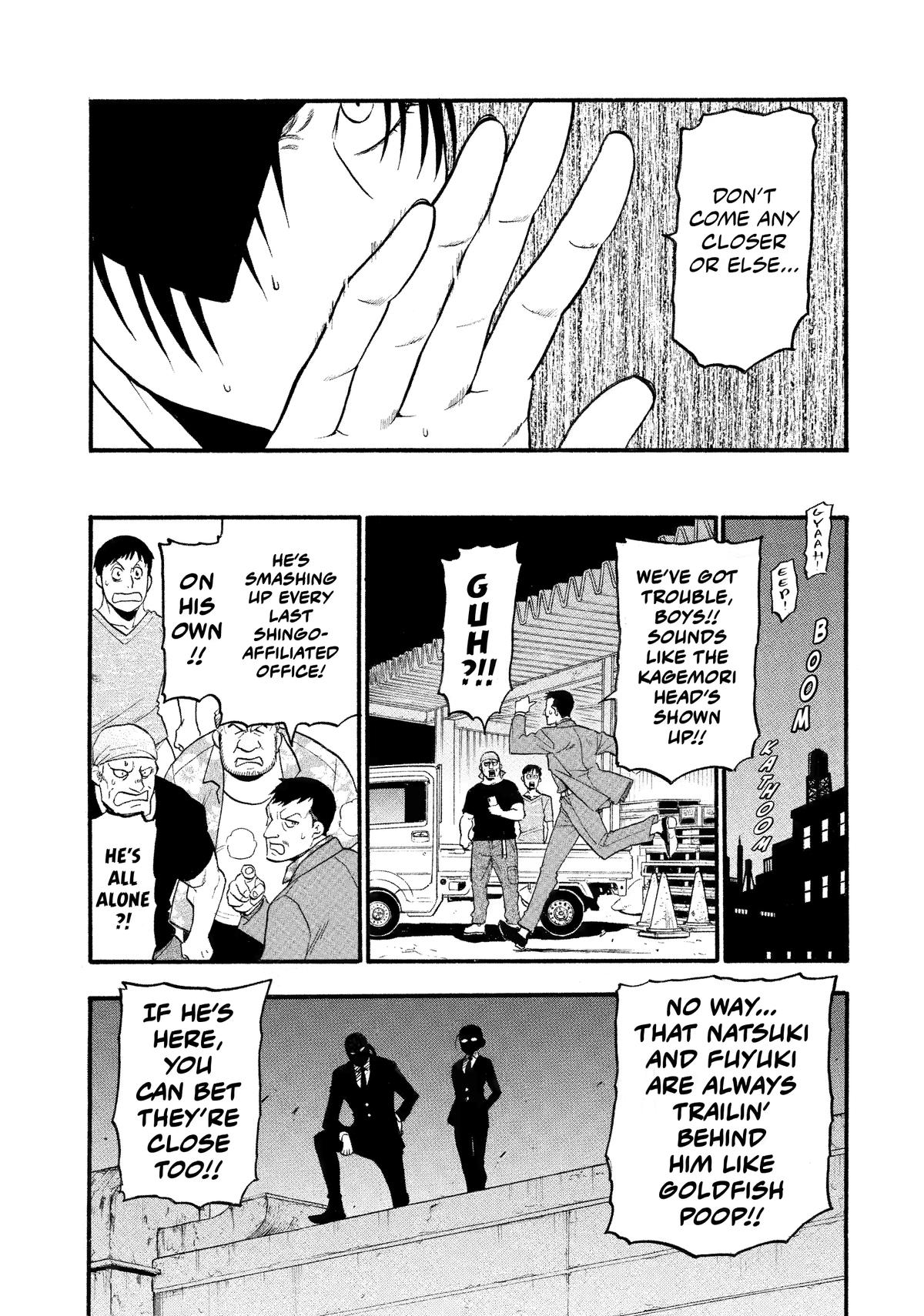Read Yomi no Tsugai Manga Online