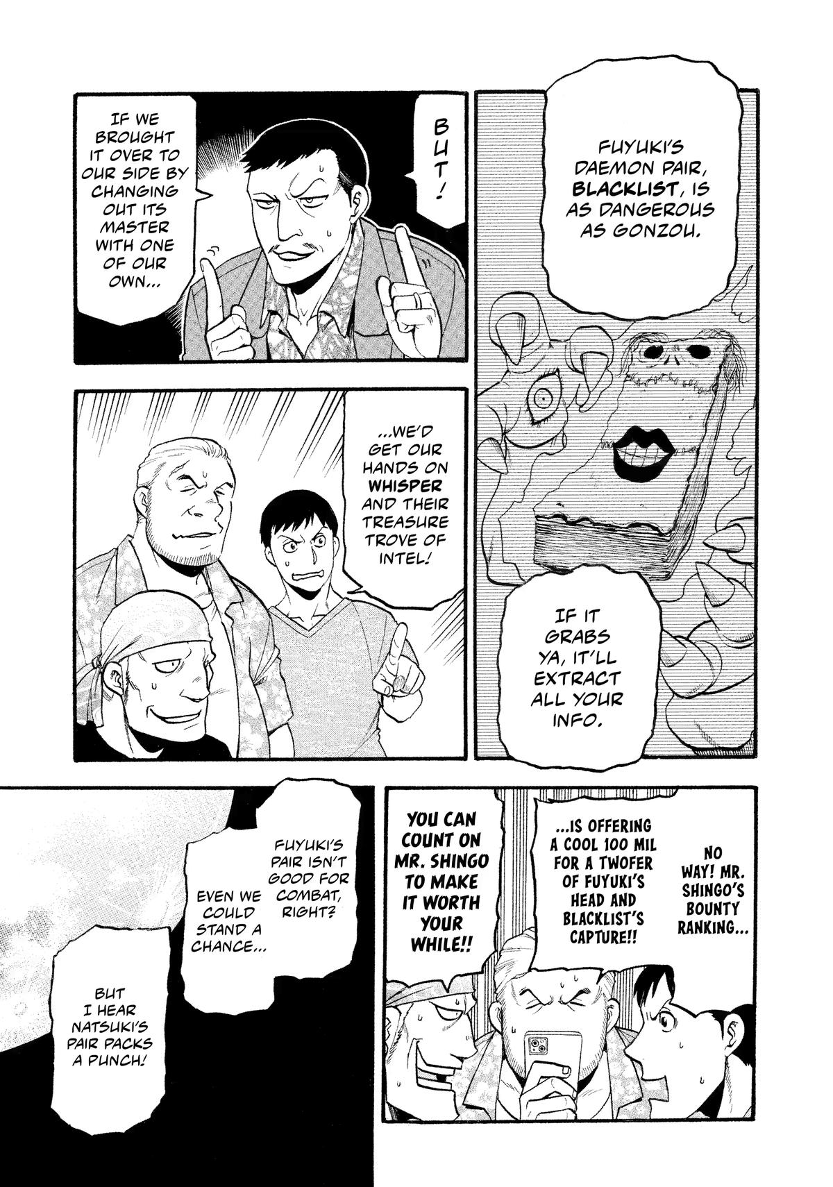 Read Yomi no Tsugai Manga Online