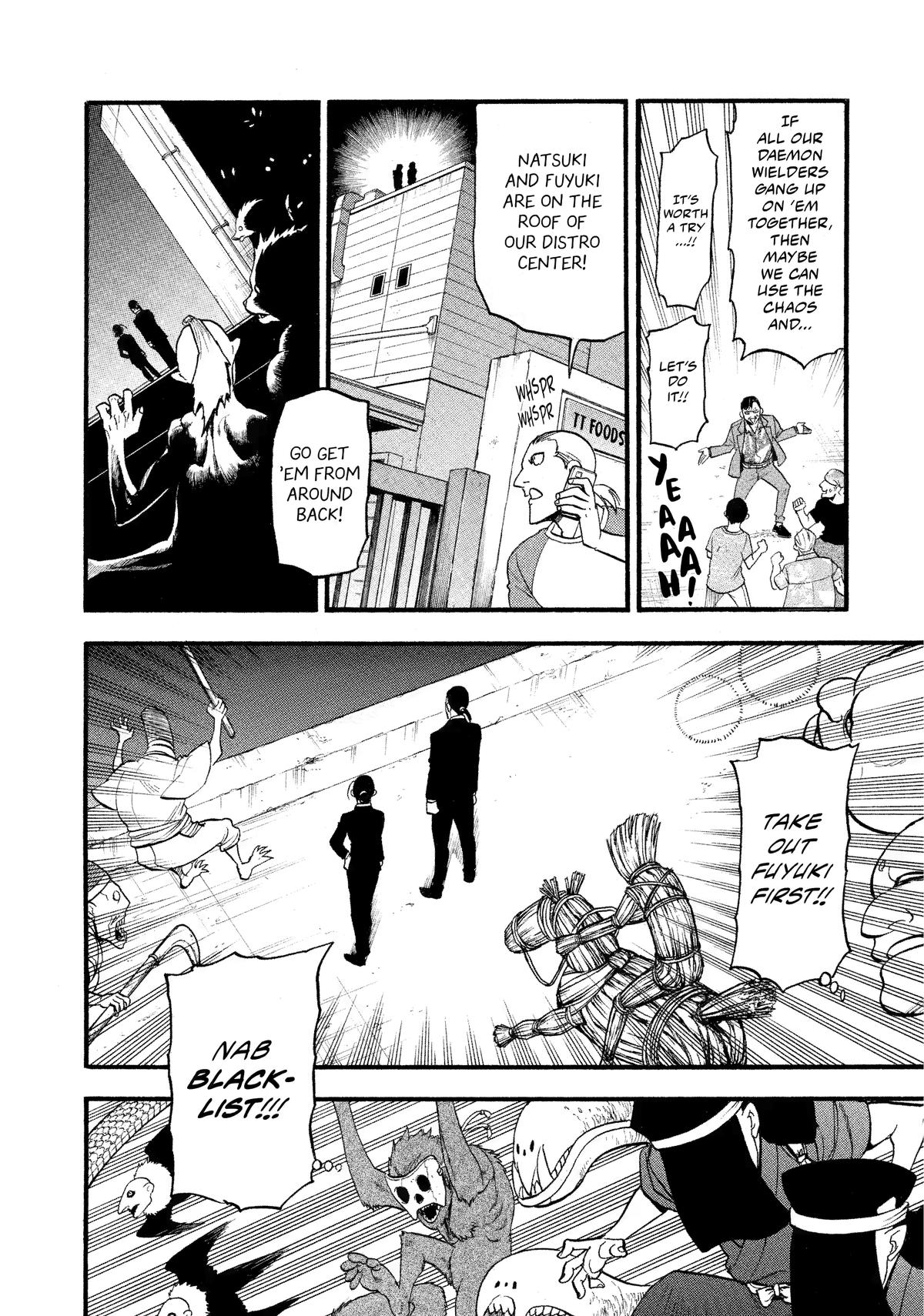 Read Yomi no Tsugai Manga Online