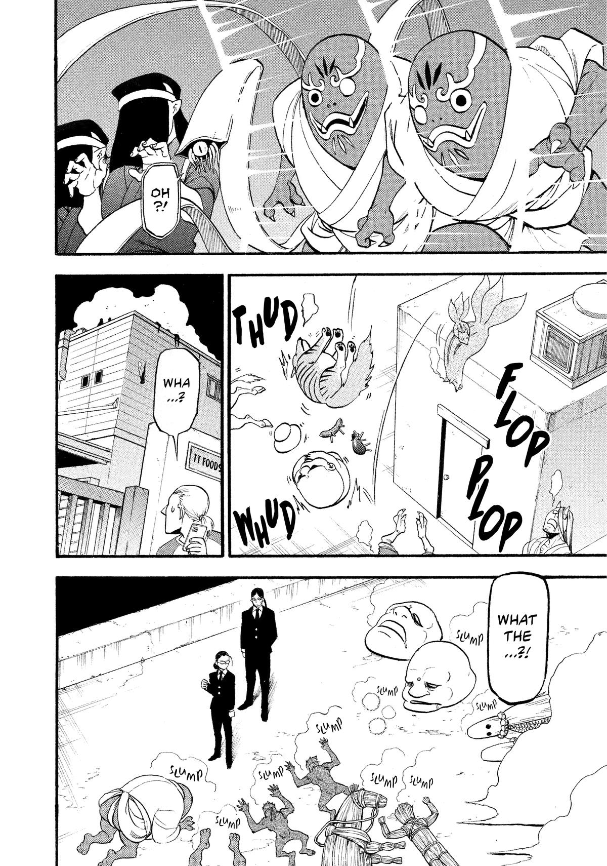 Read Yomi no Tsugai Manga Online