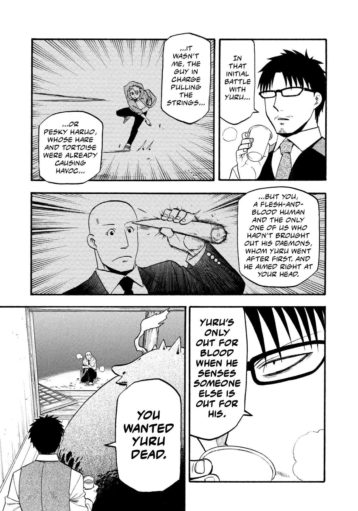 Read Yomi no Tsugai Manga Online