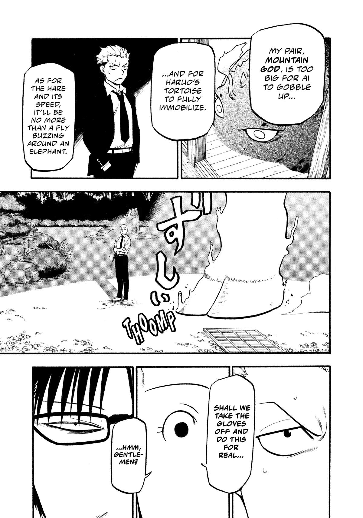 Read Yomi no Tsugai Manga Online