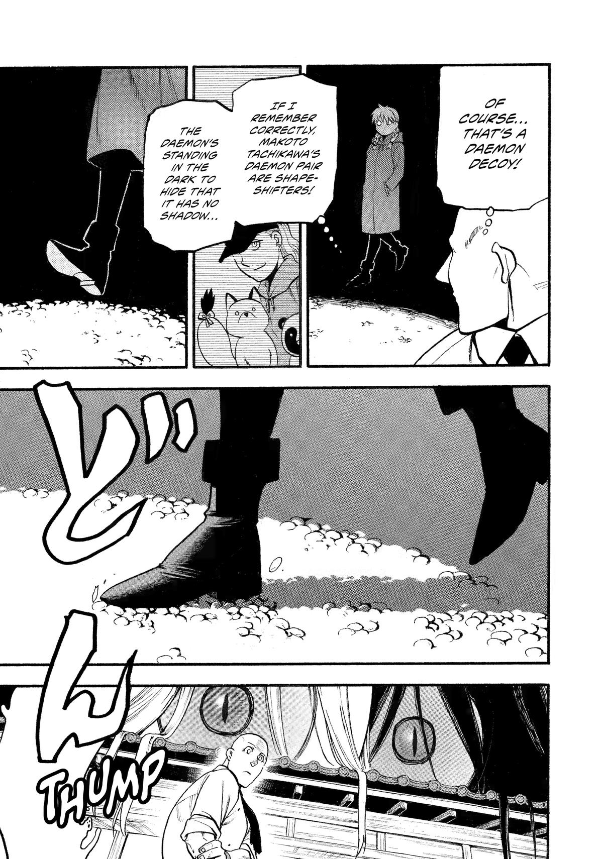 Read Yomi no Tsugai Manga Online
