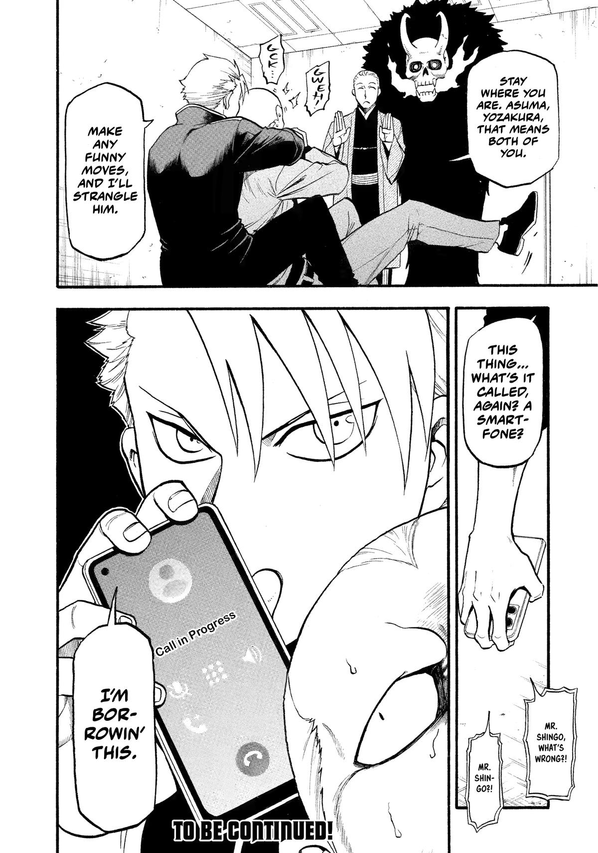 Read Yomi no Tsugai Manga Online