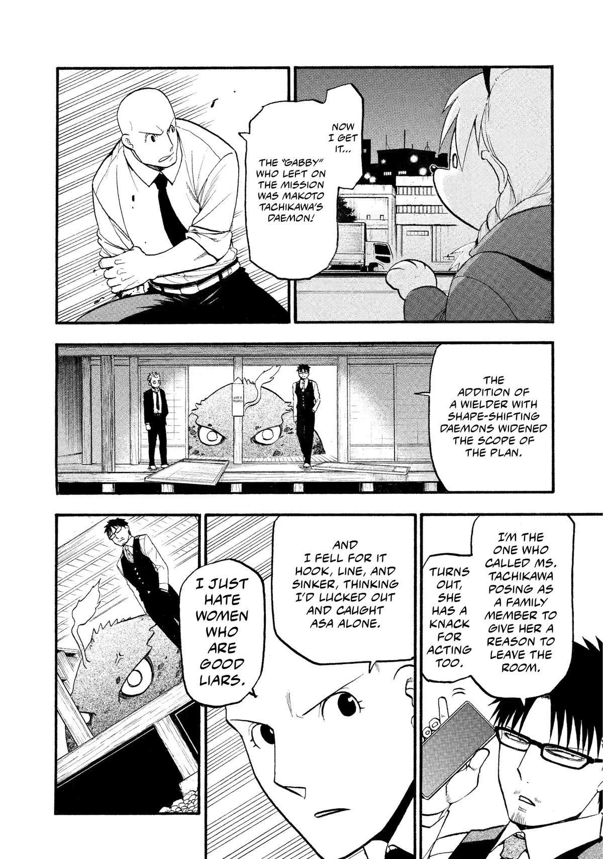 Read Yomi no Tsugai Manga Online