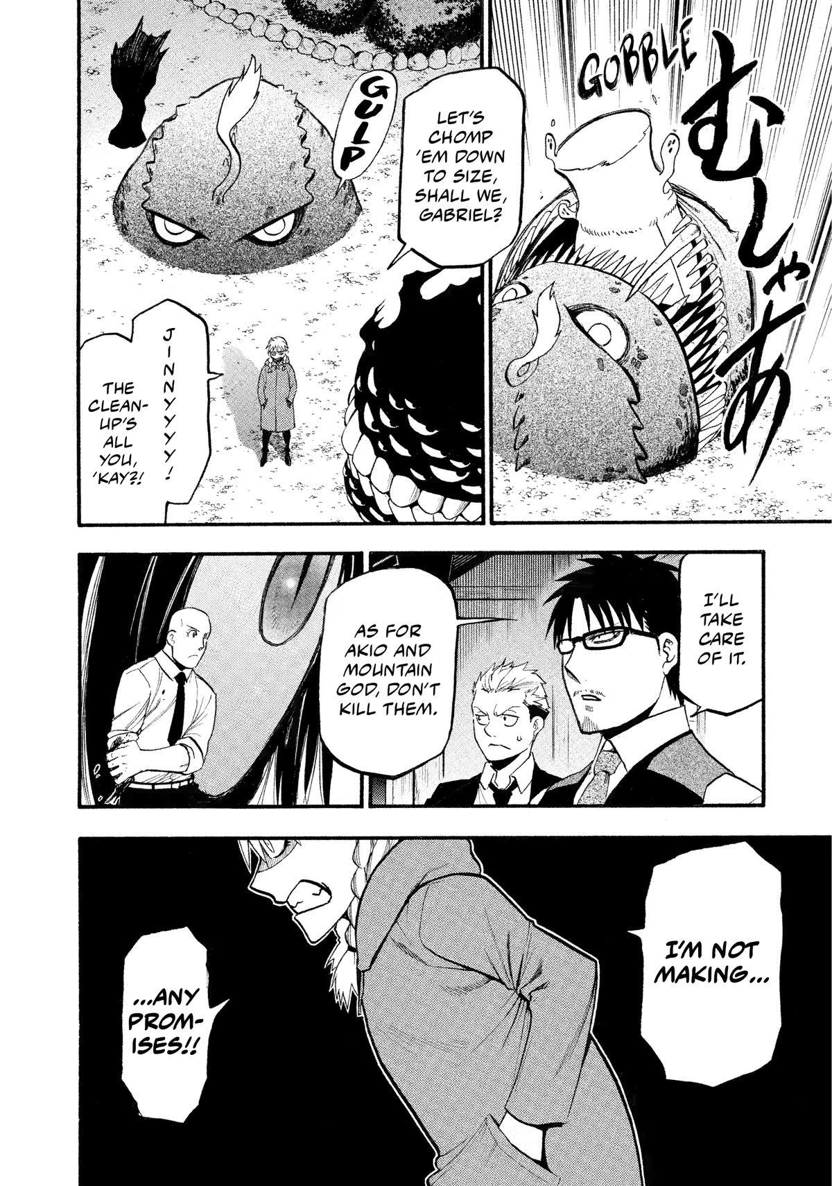 Read Yomi no Tsugai Manga Online
