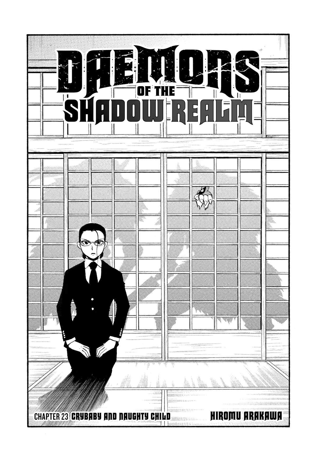 Read Yomi no Tsugai Manga Online