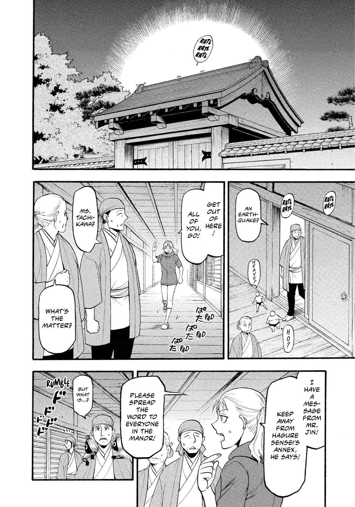 Read Yomi no Tsugai Manga Online