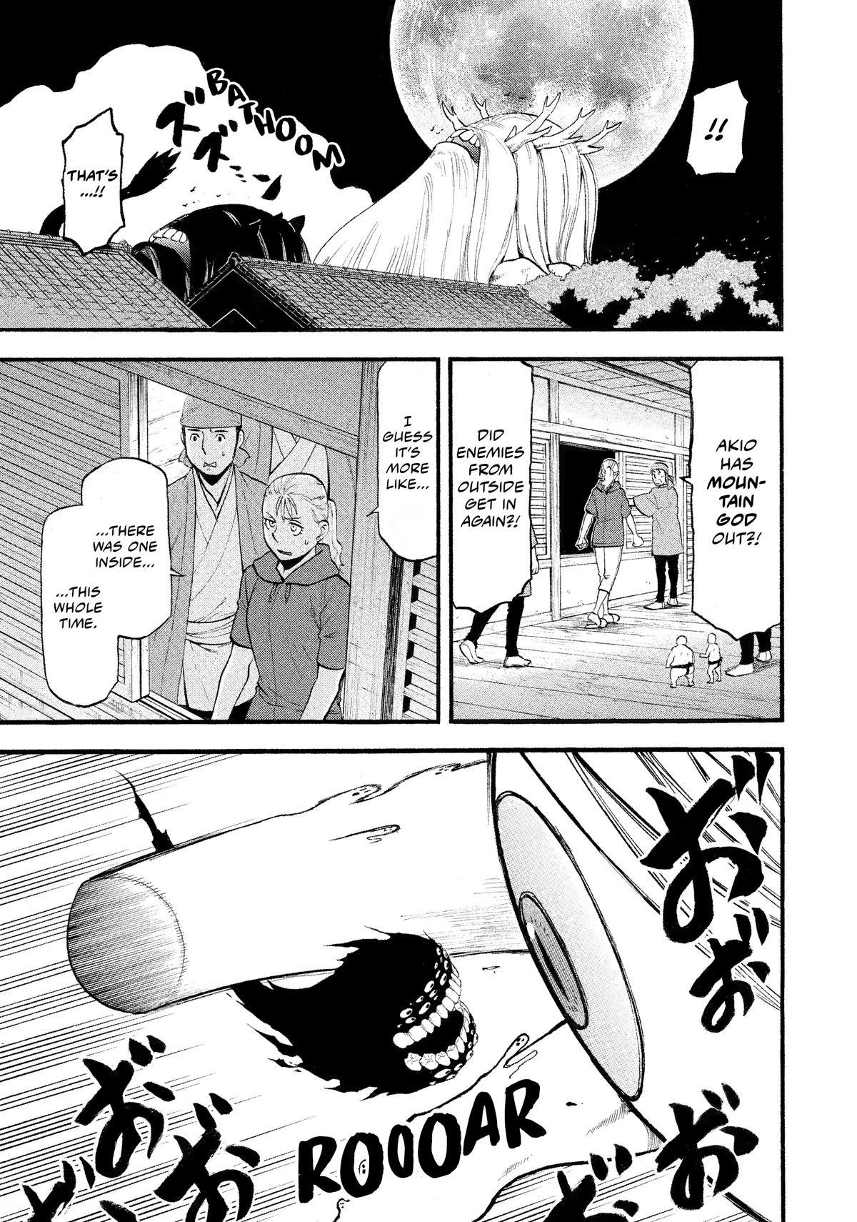 Read Yomi no Tsugai Manga Online