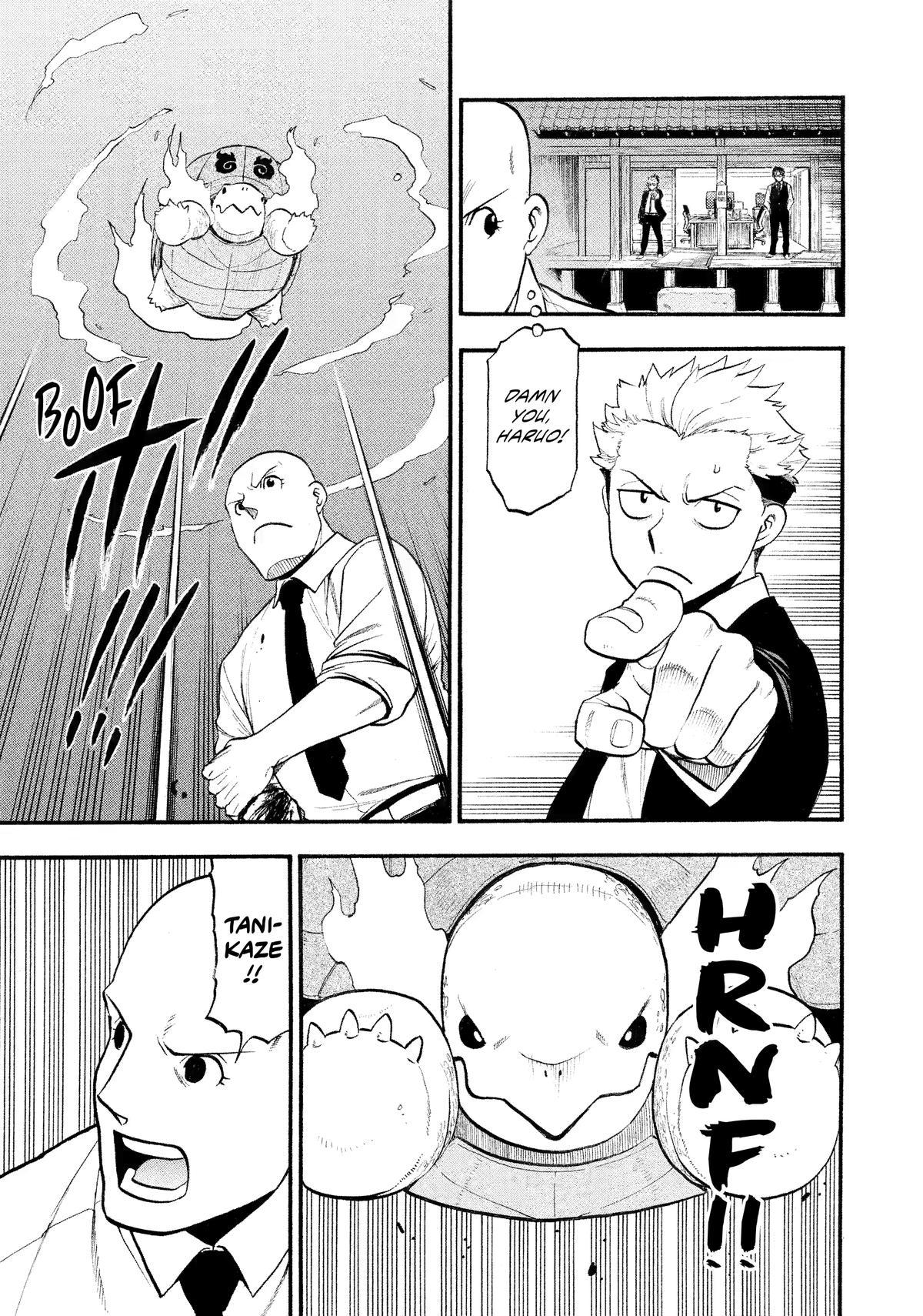 Read Yomi no Tsugai Manga Online