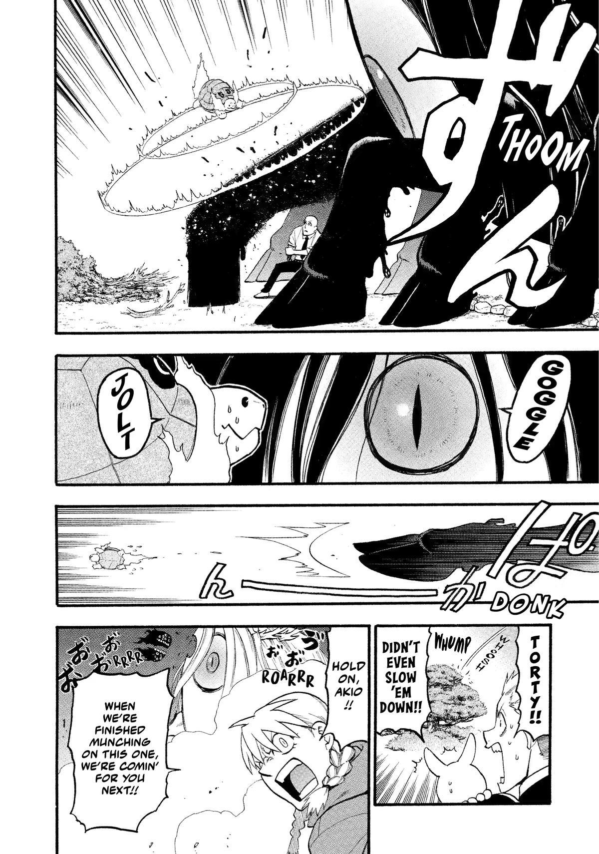 Read Yomi no Tsugai Manga Online