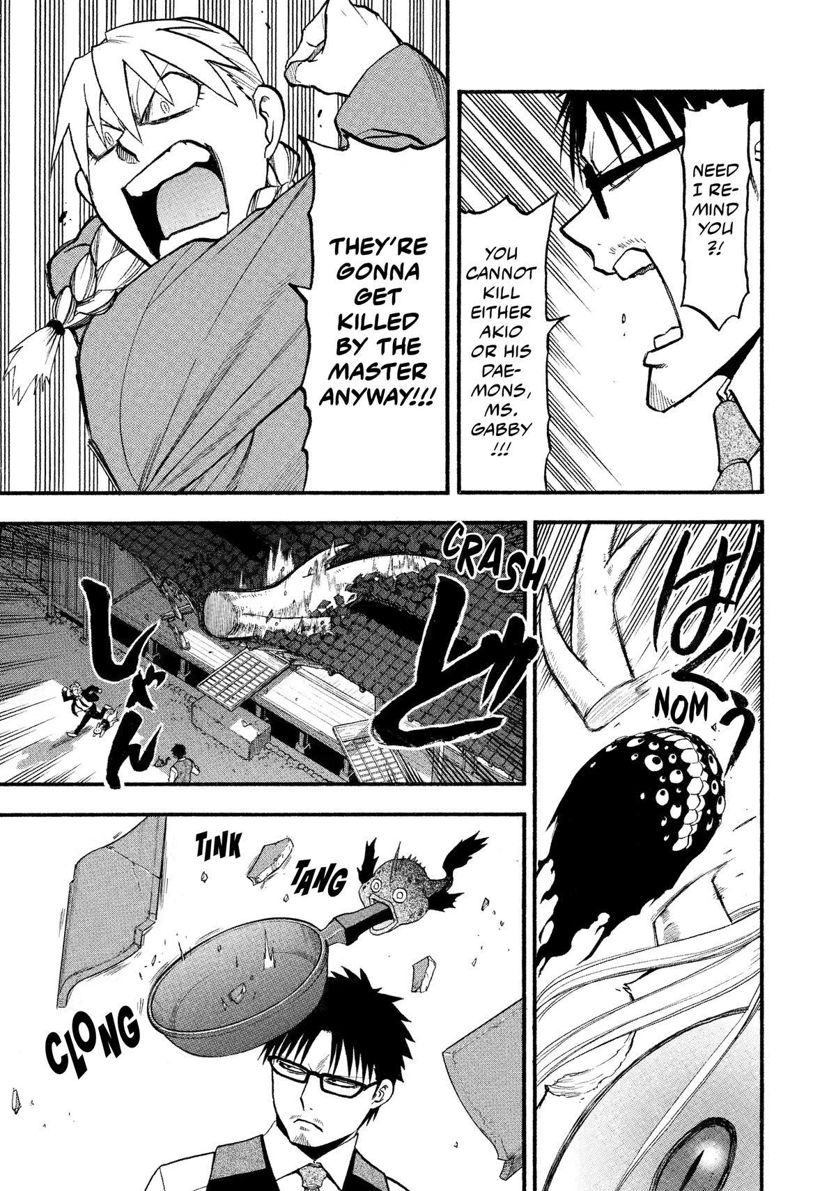 Read Yomi no Tsugai Manga Online