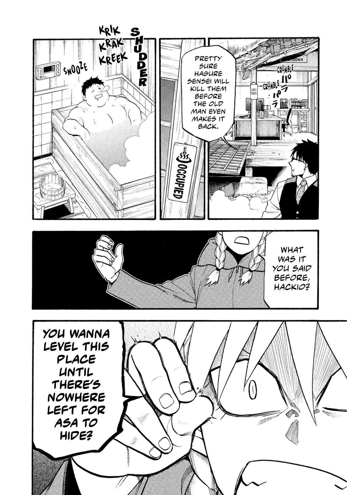 Read Yomi no Tsugai Manga Online