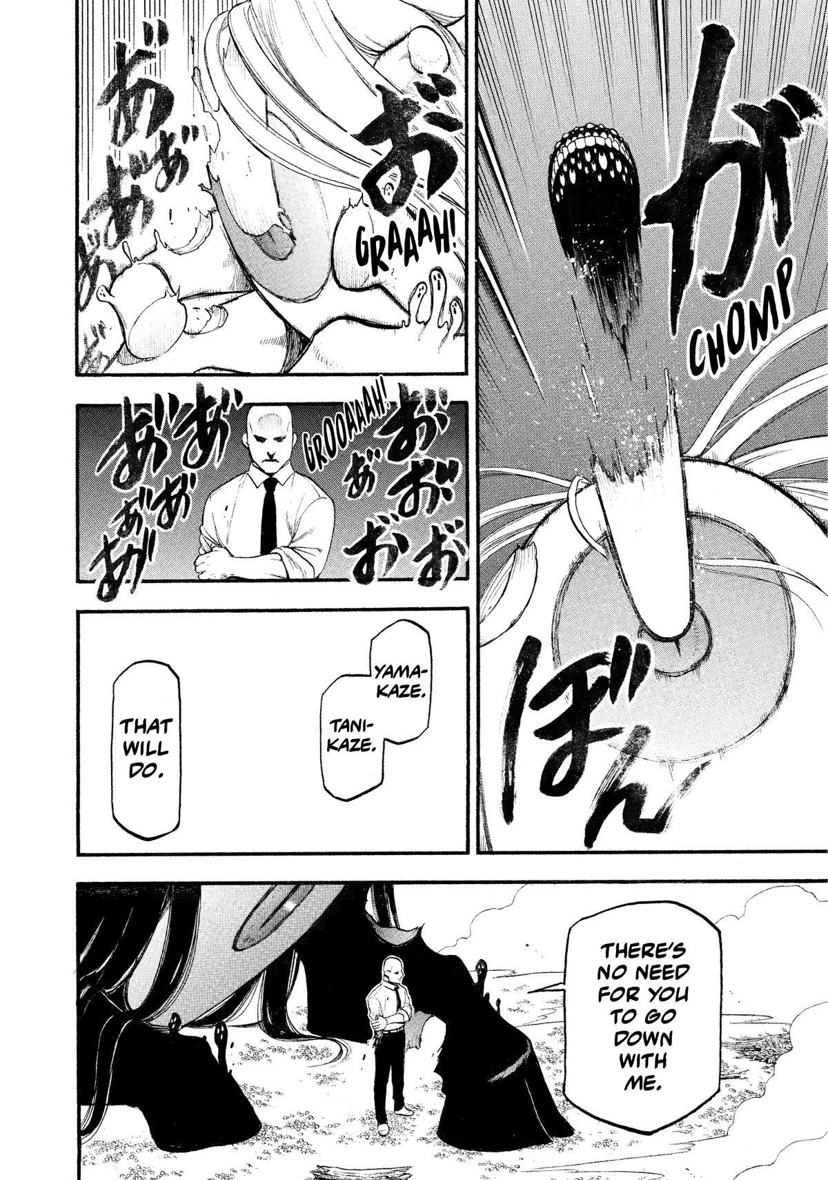 Read Yomi no Tsugai Manga Online
