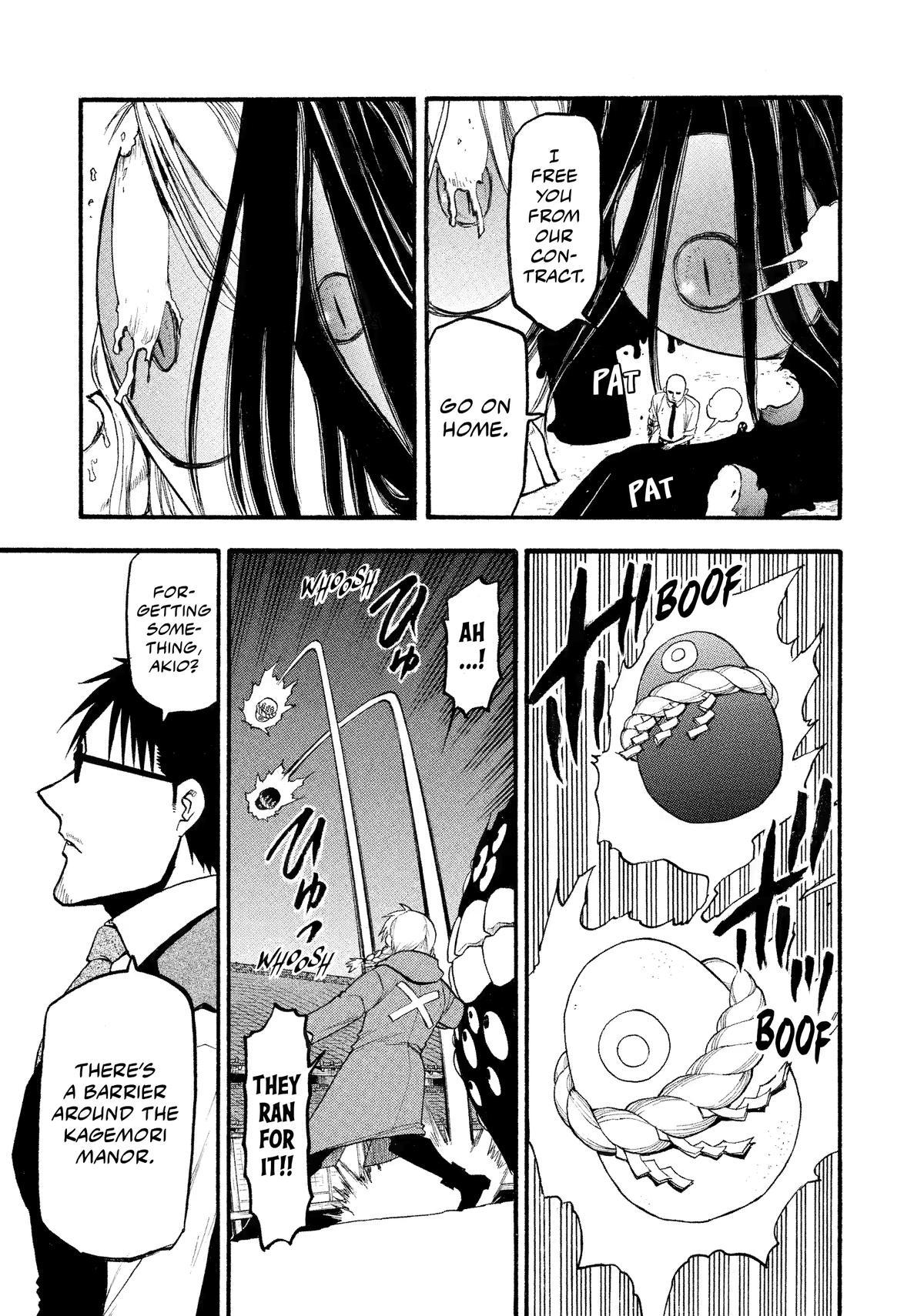Read Yomi no Tsugai Manga Online