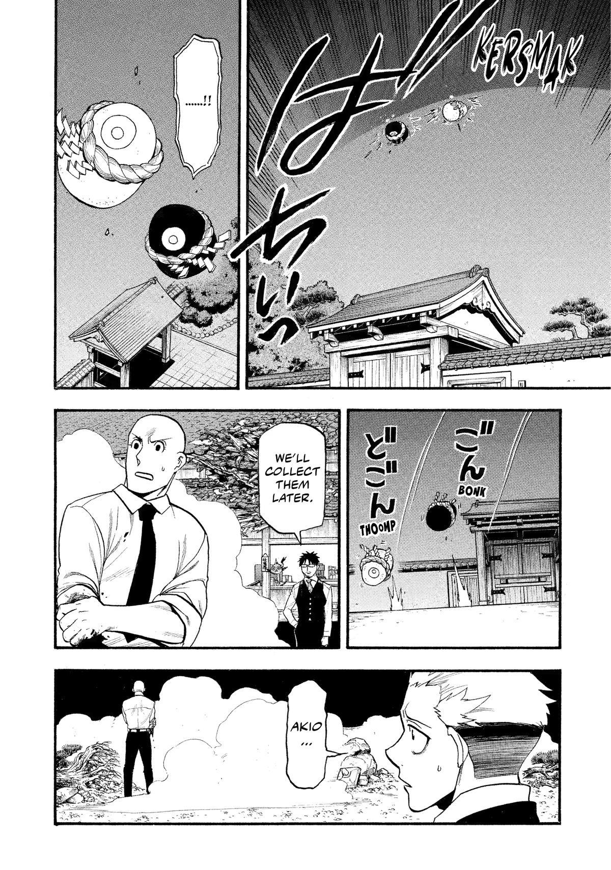 Read Yomi no Tsugai Manga Online