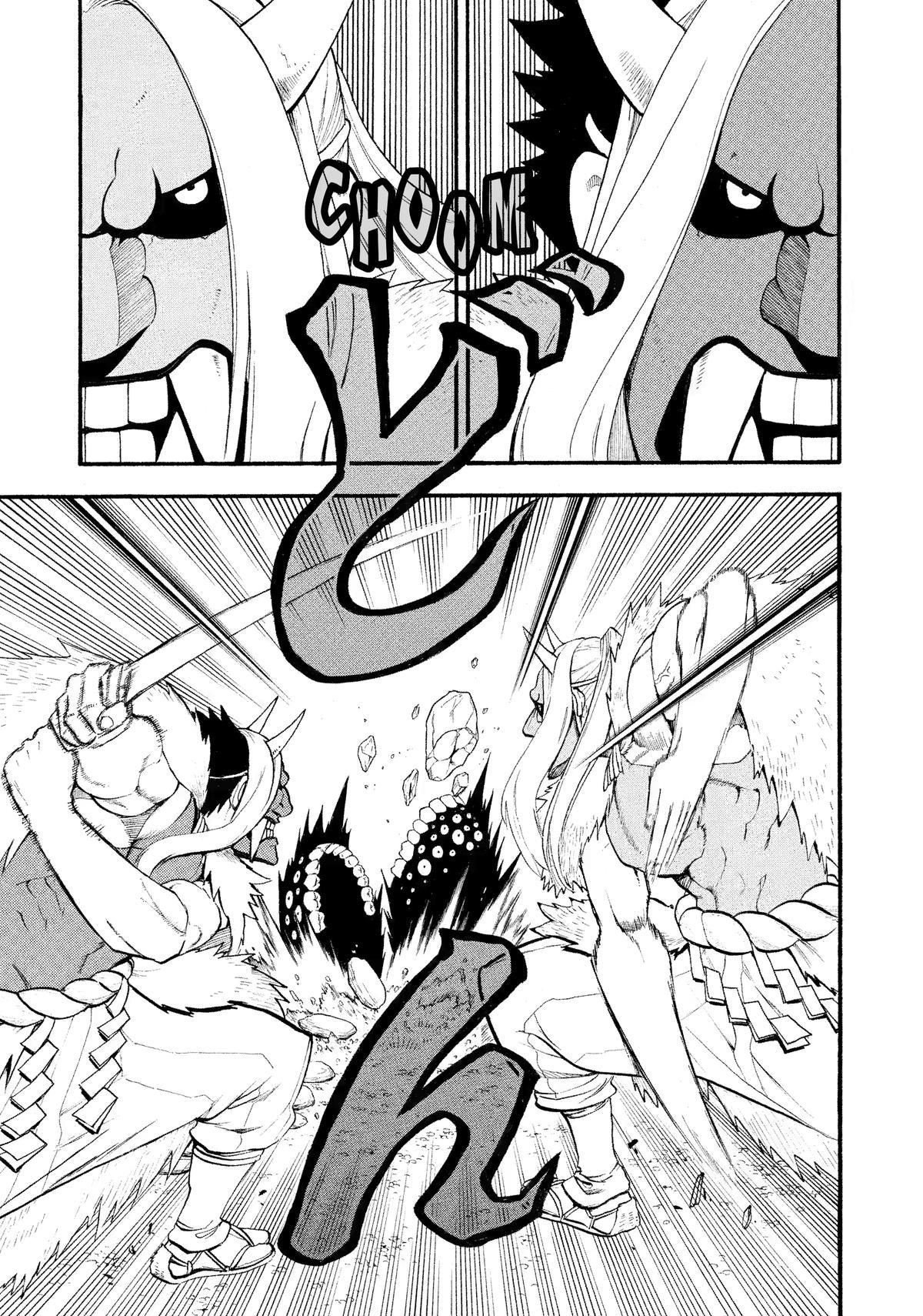 Read Yomi no Tsugai Manga Online