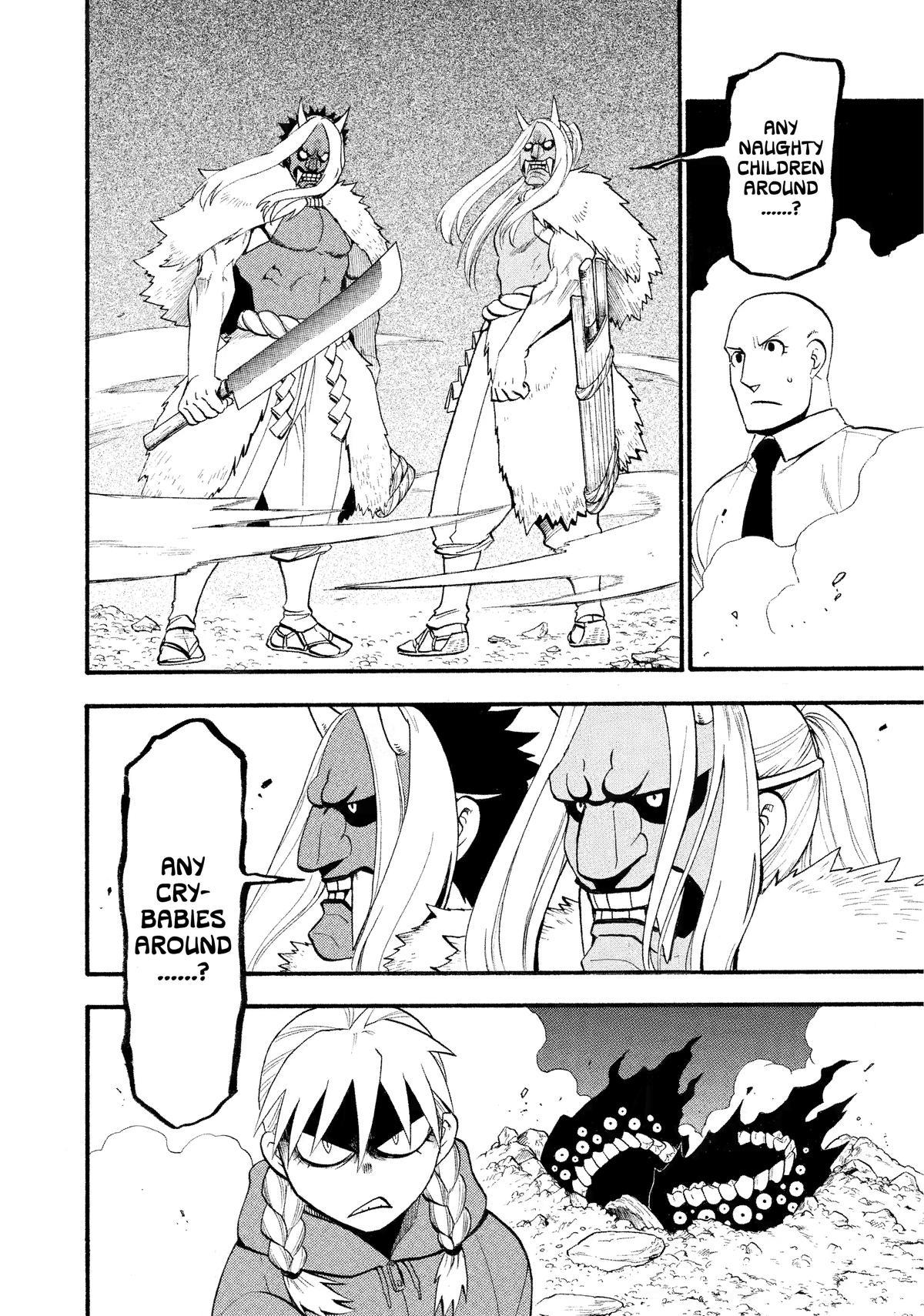 Read Yomi no Tsugai Manga Online