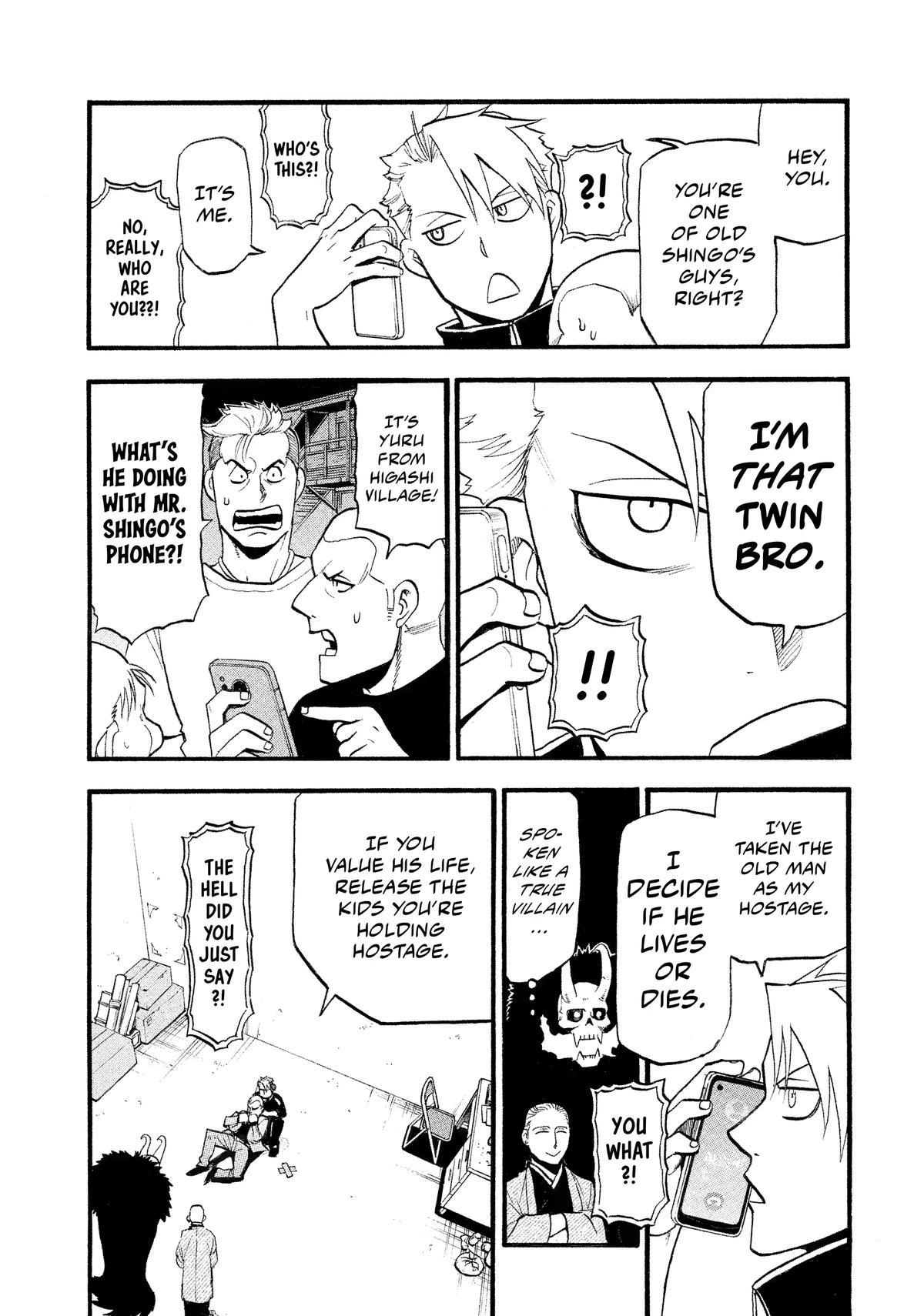 Read Yomi no Tsugai Manga Online