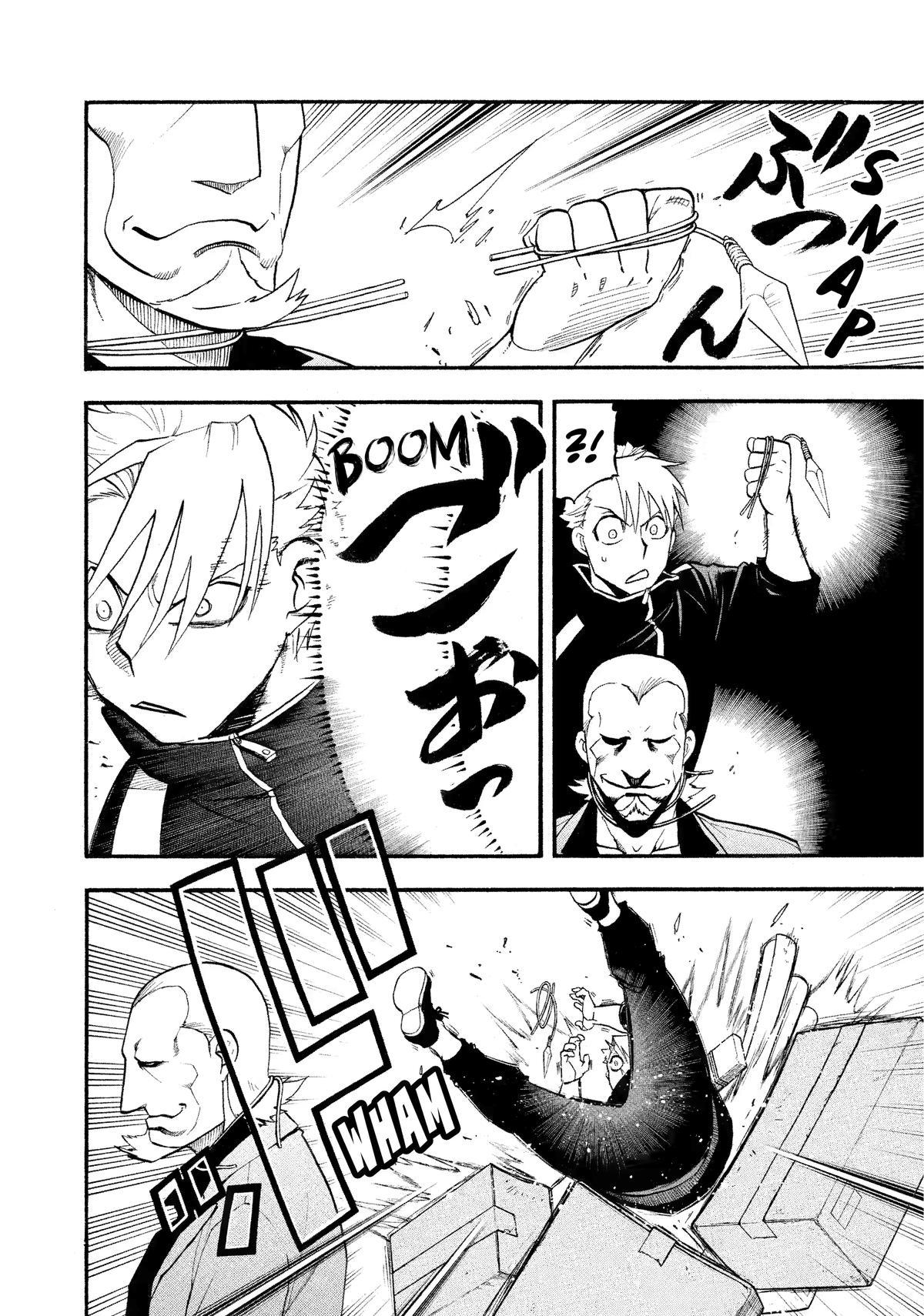 Read Yomi no Tsugai Manga Online