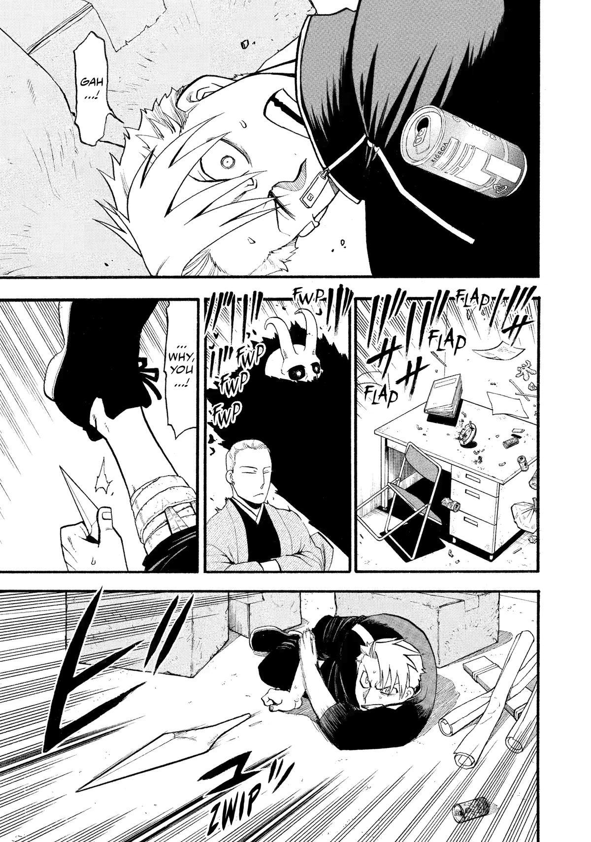 Read Yomi no Tsugai Manga Online