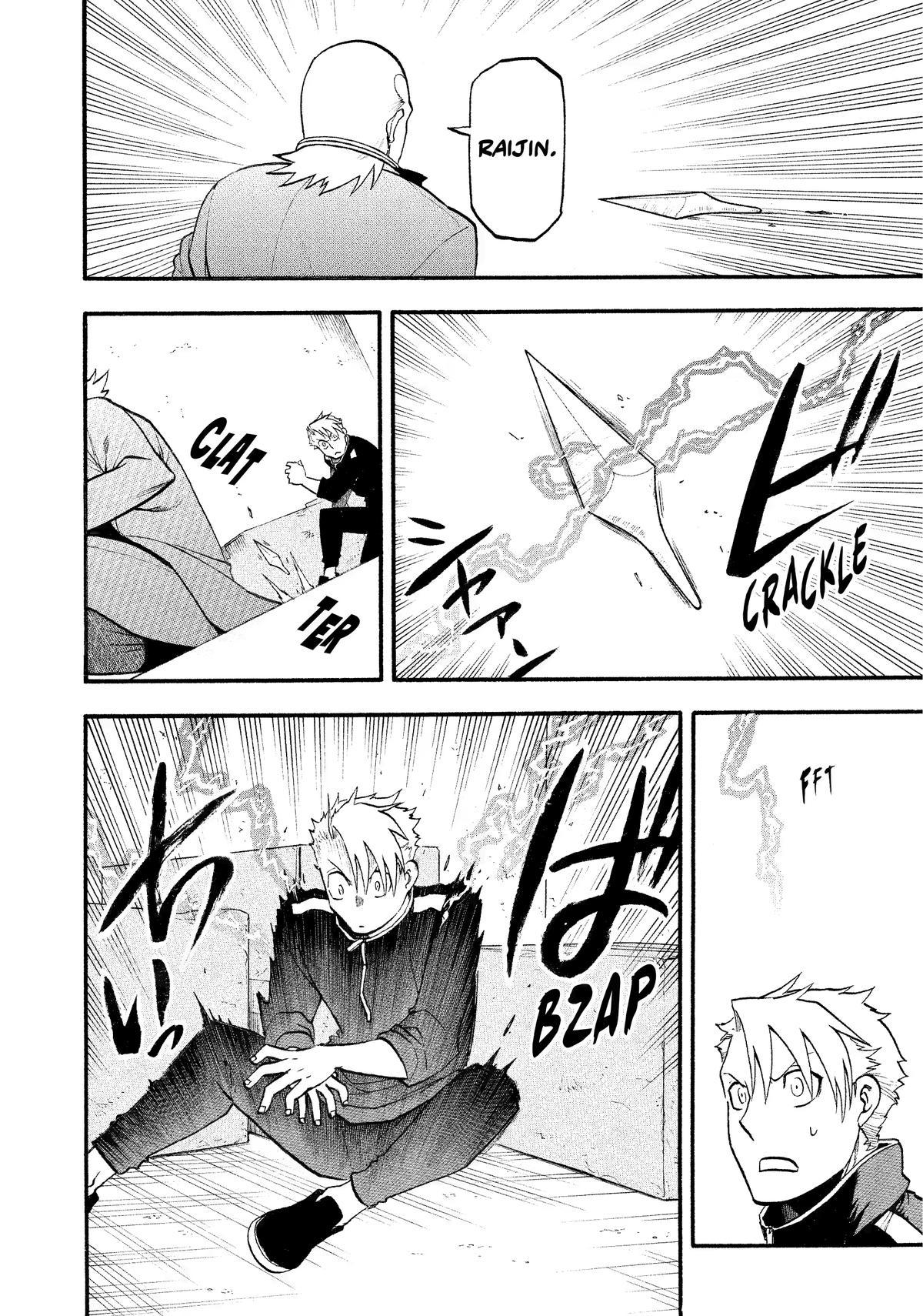 Read Yomi no Tsugai Manga Online