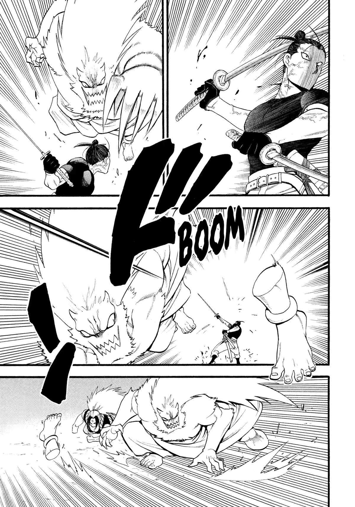 Read Yomi no Tsugai Manga Online