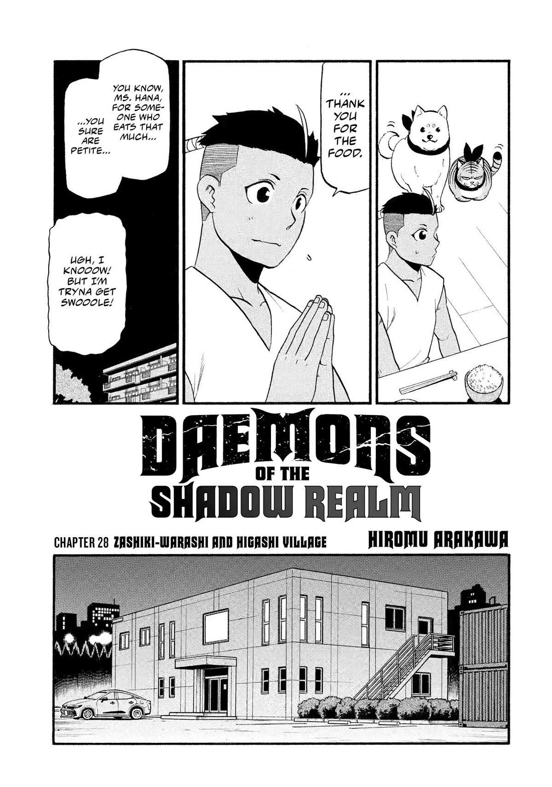 Read Yomi no Tsugai Manga Online