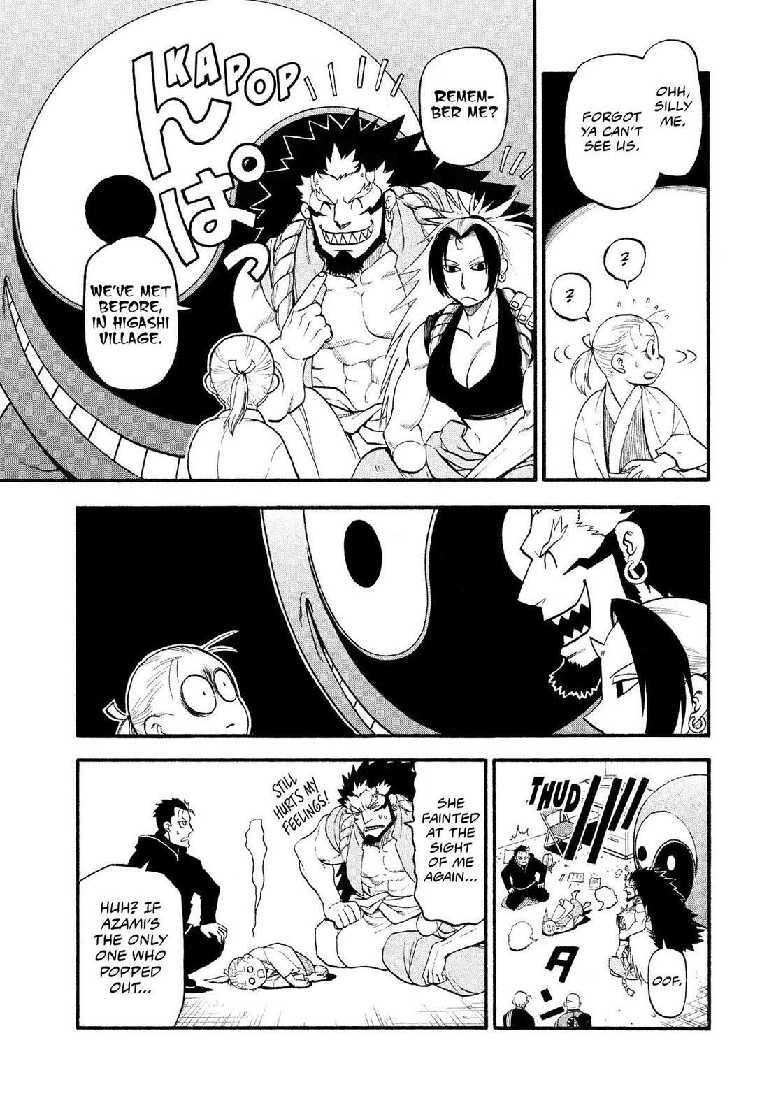 Read Yomi no Tsugai Manga Online