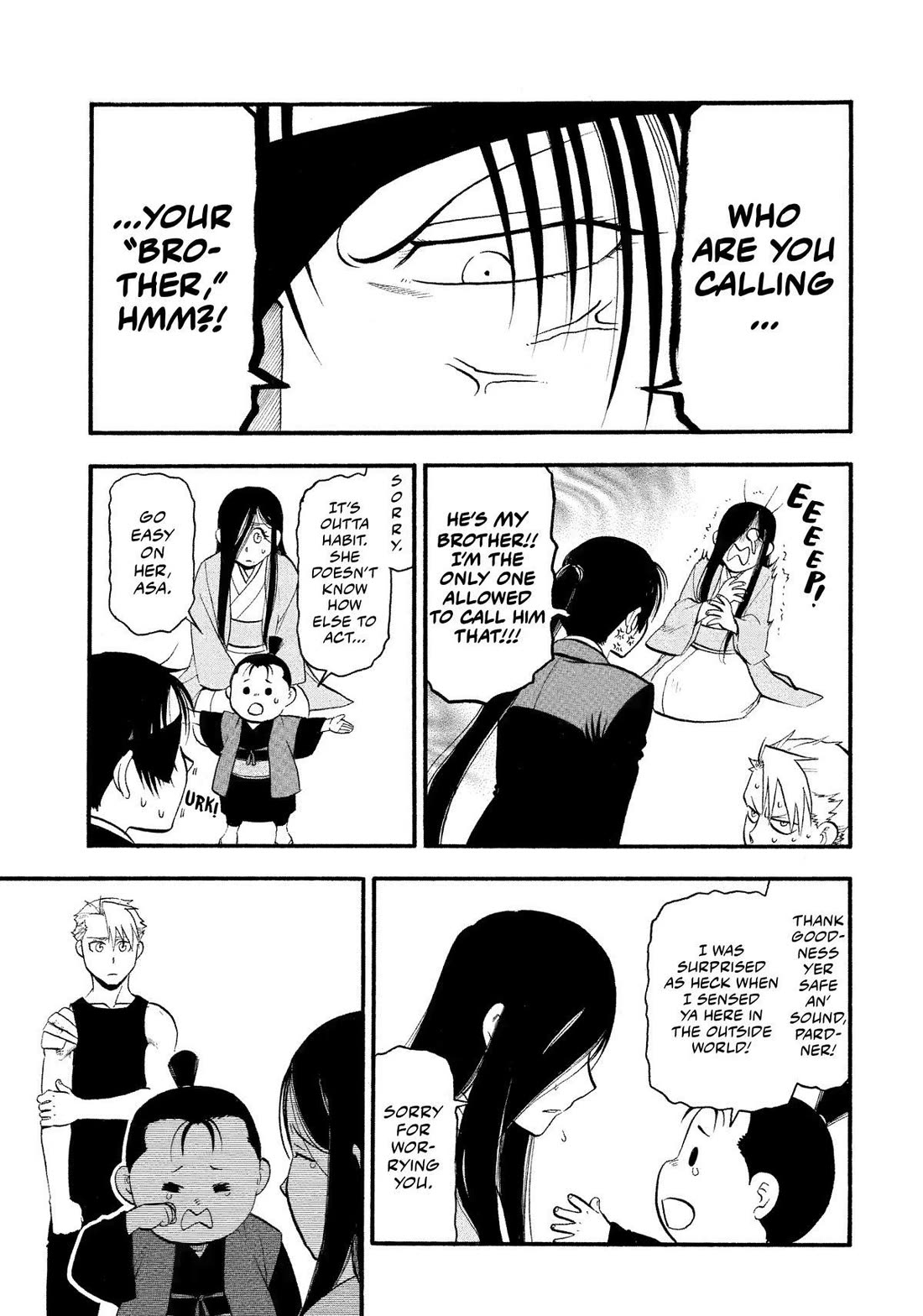 Read Yomi no Tsugai Manga Online