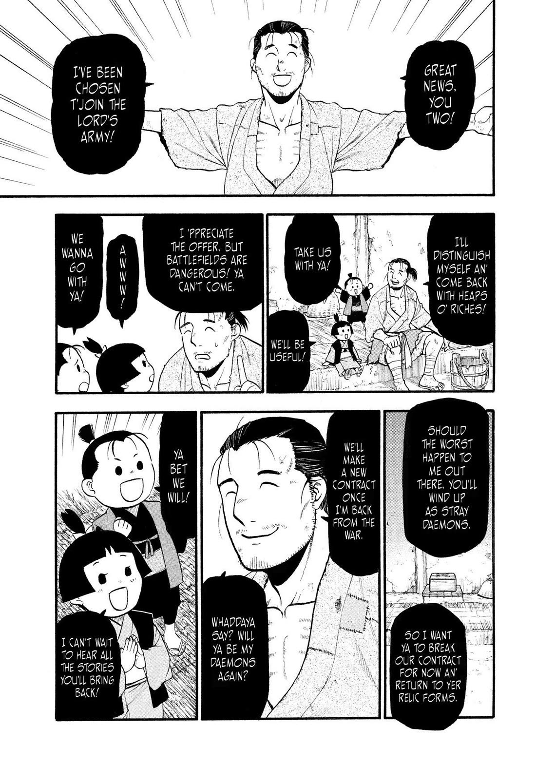 Read Yomi no Tsugai Manga Online