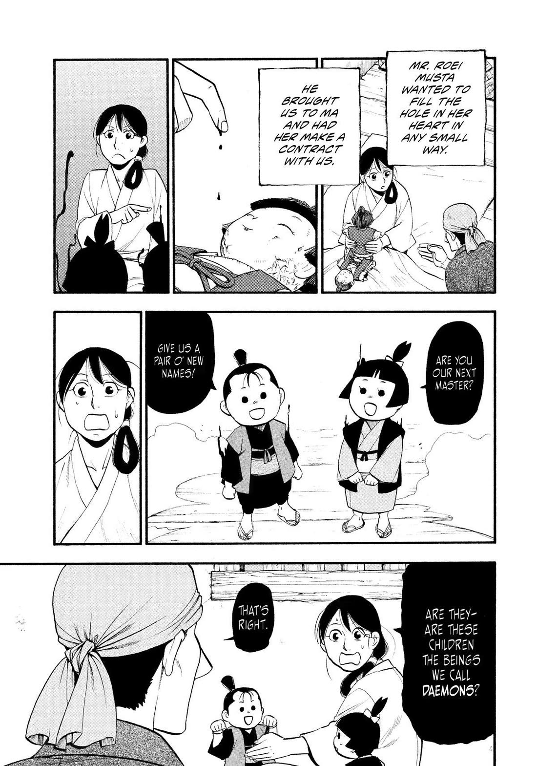 Read Yomi no Tsugai Manga Online