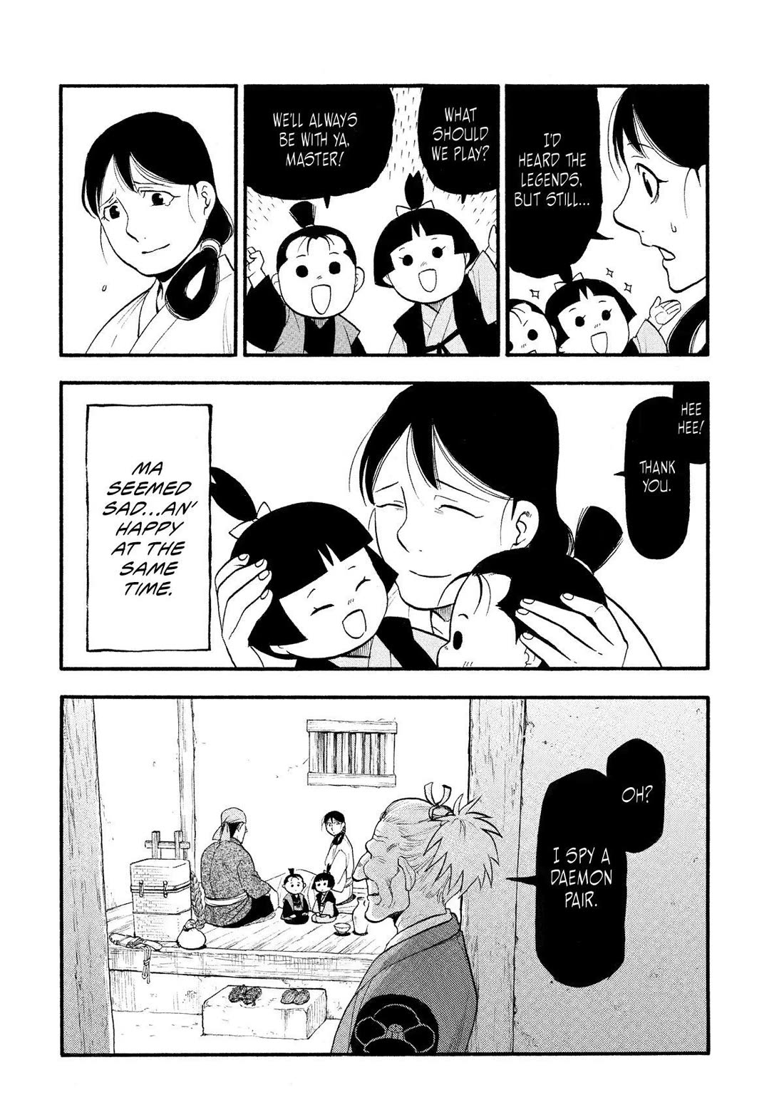 Read Yomi no Tsugai Manga Online