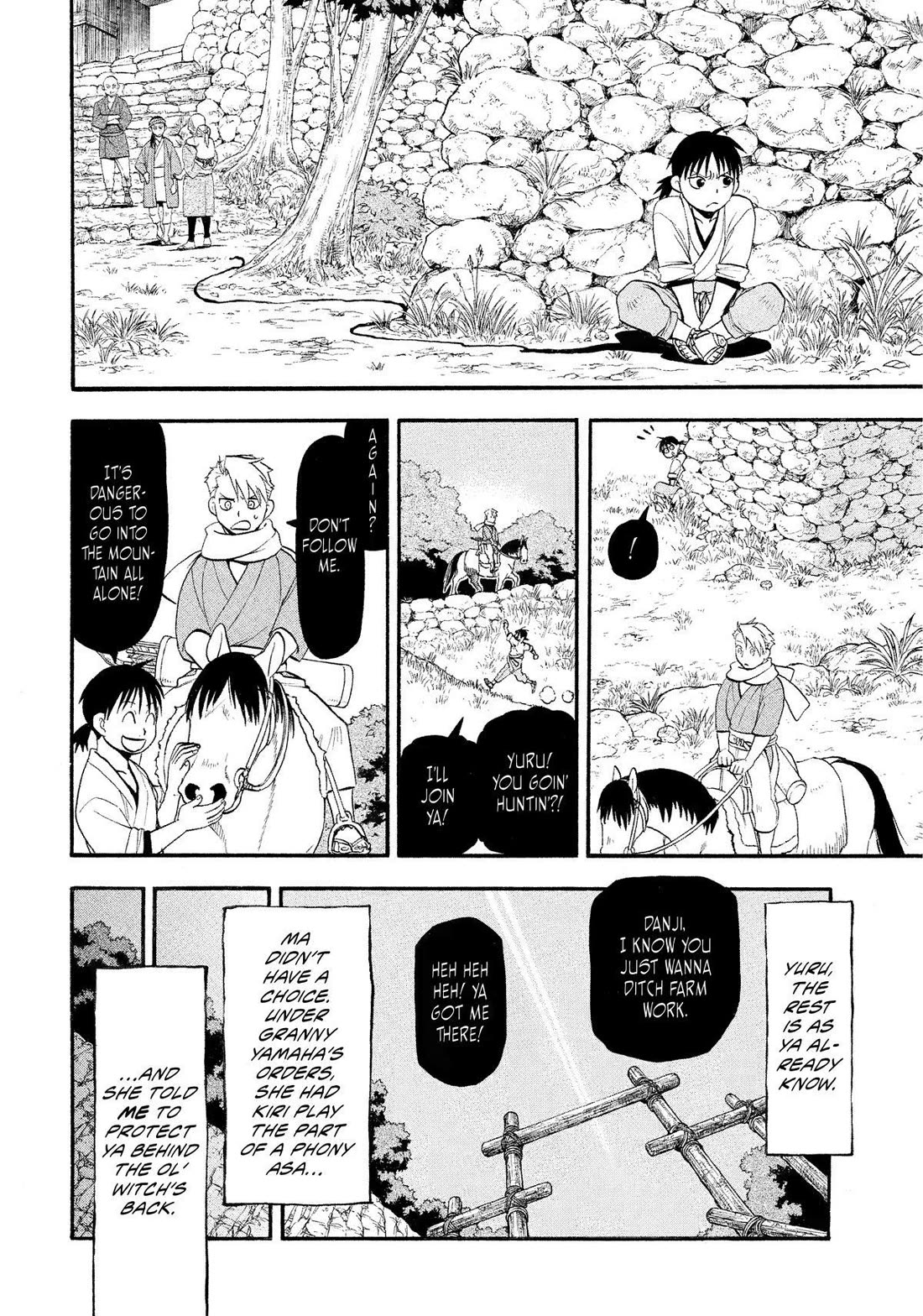 Read Yomi no Tsugai Manga Online