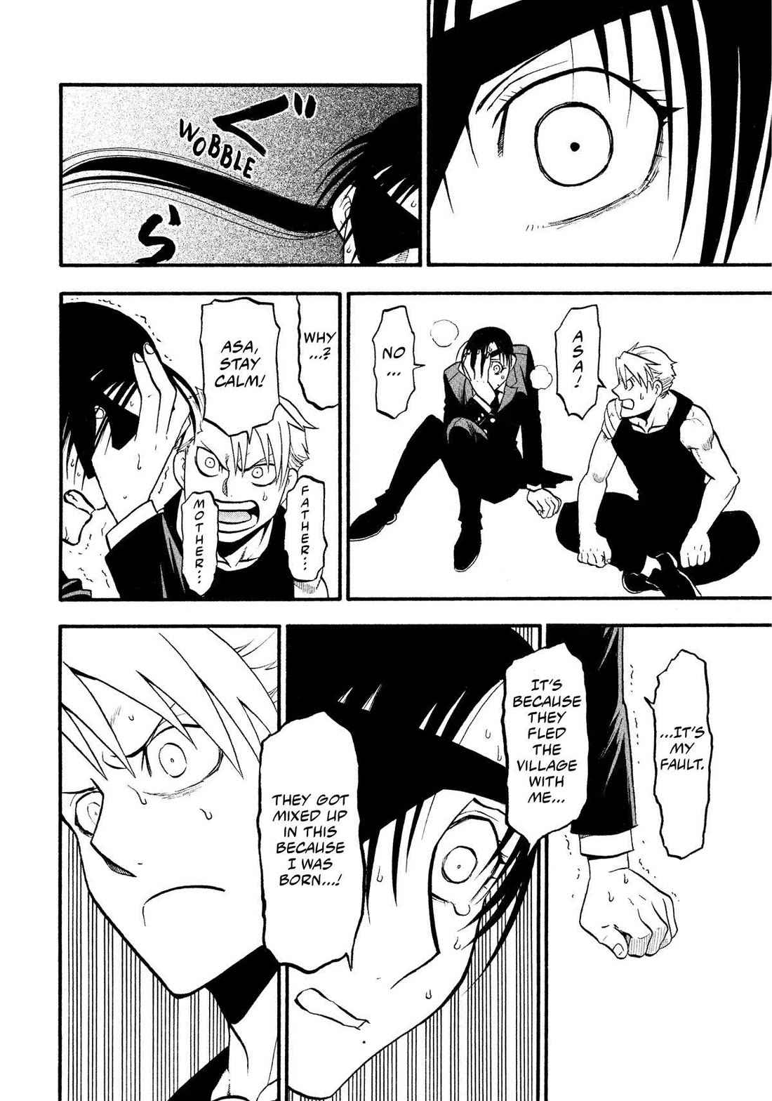 Read Yomi no Tsugai Manga Online