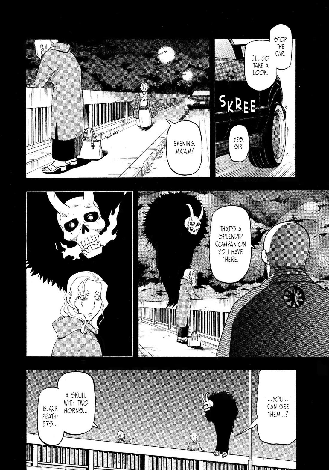Read Yomi no Tsugai Manga Online