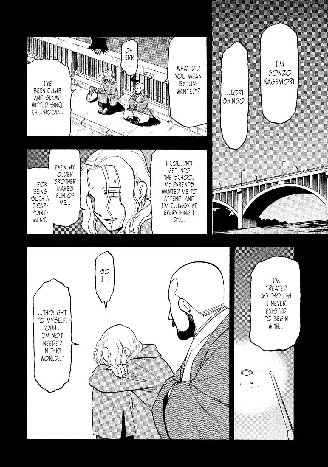Read Yomi no Tsugai Manga Online