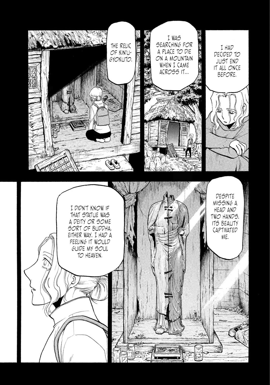 Read Yomi no Tsugai Manga Online
