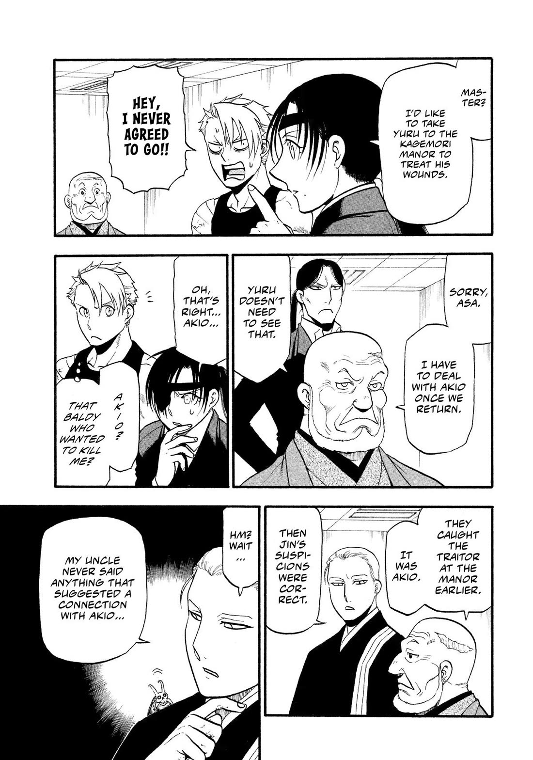 Read Yomi no Tsugai Manga Online