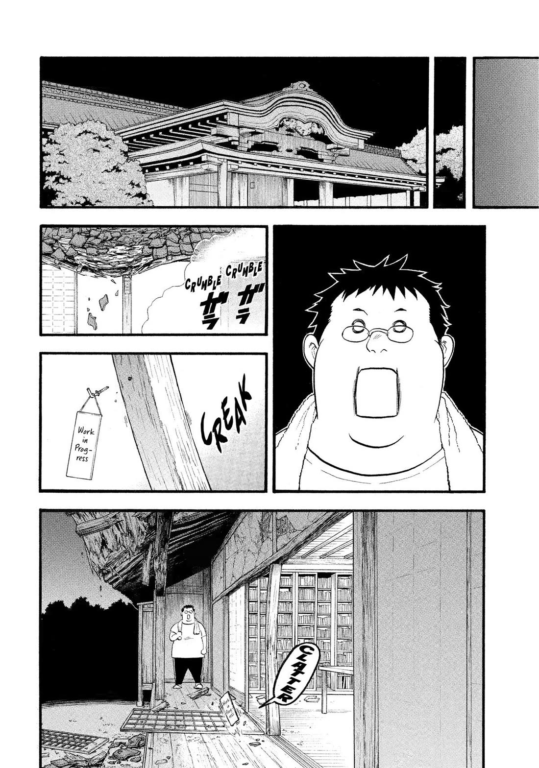 Read Yomi no Tsugai Manga Online