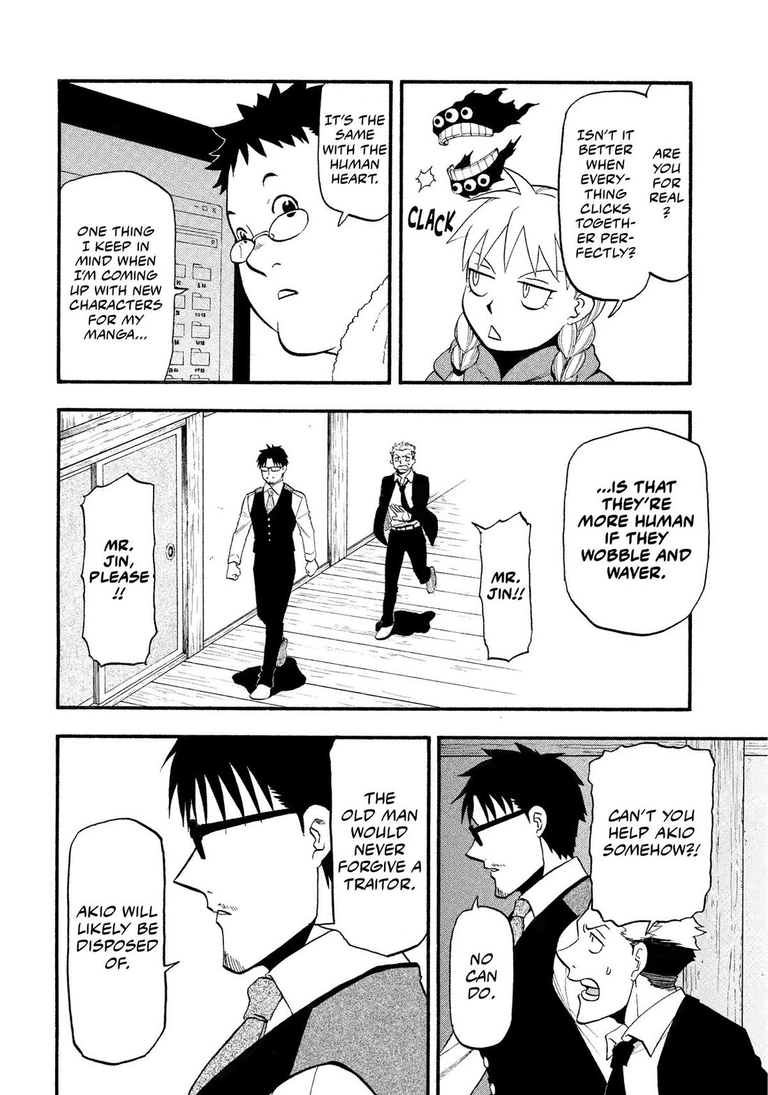 Read Yomi no Tsugai Manga Online