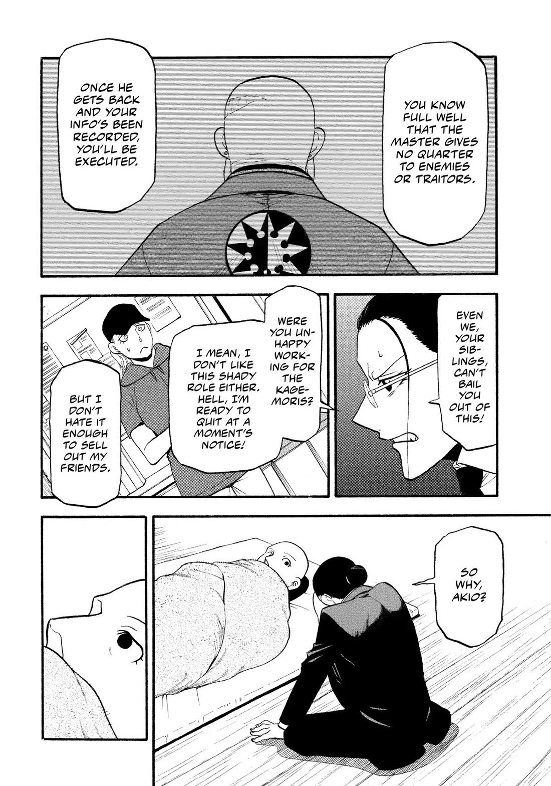Read Yomi no Tsugai Manga Online