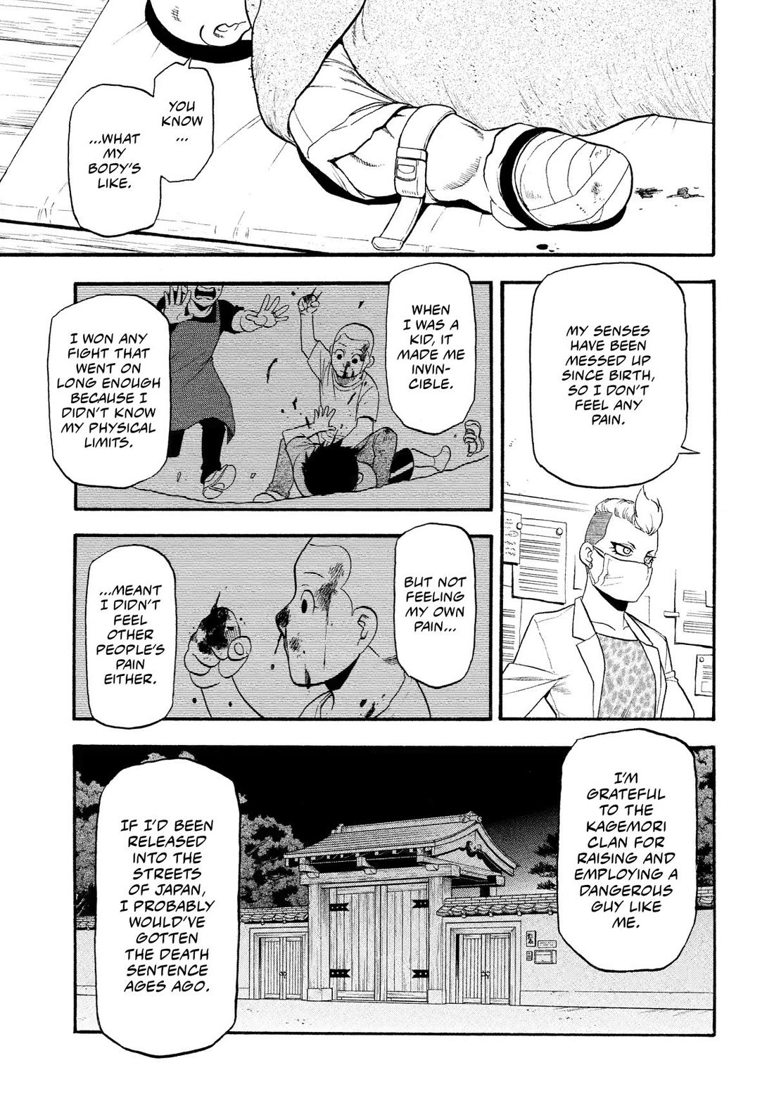 Read Yomi no Tsugai Manga Online