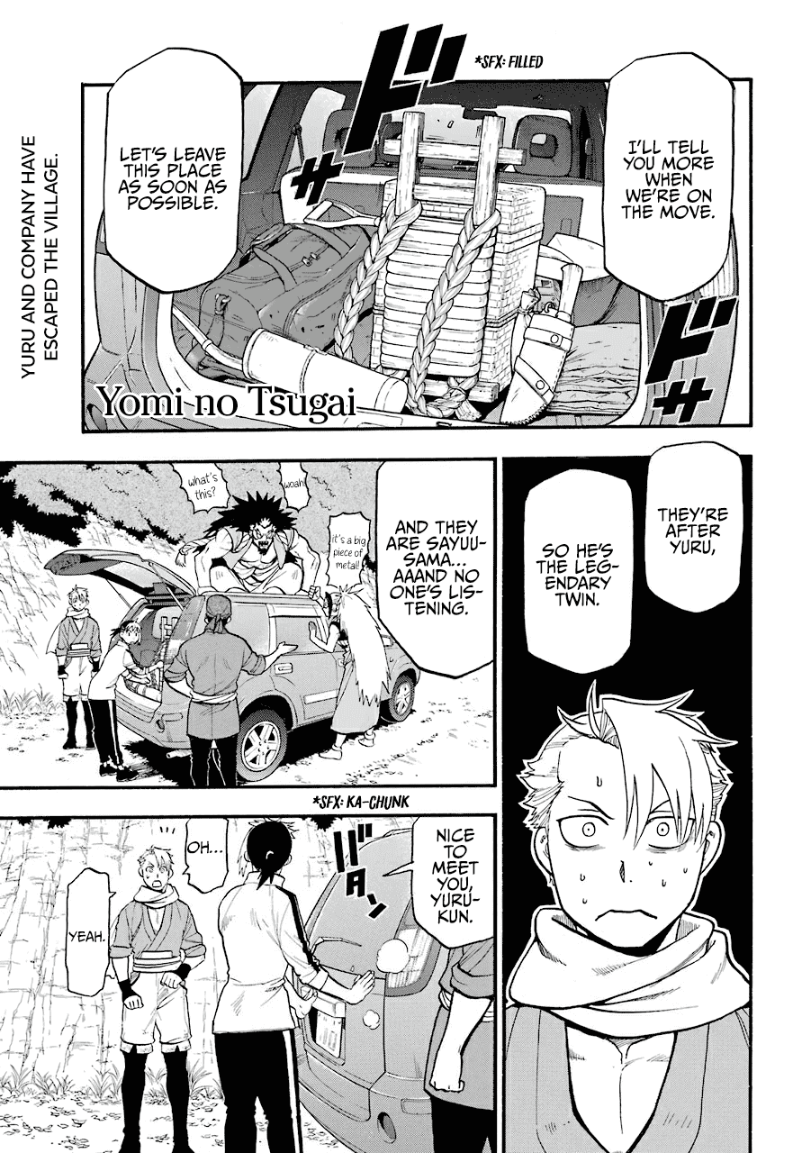 Read Yomi no Tsugai Manga Online