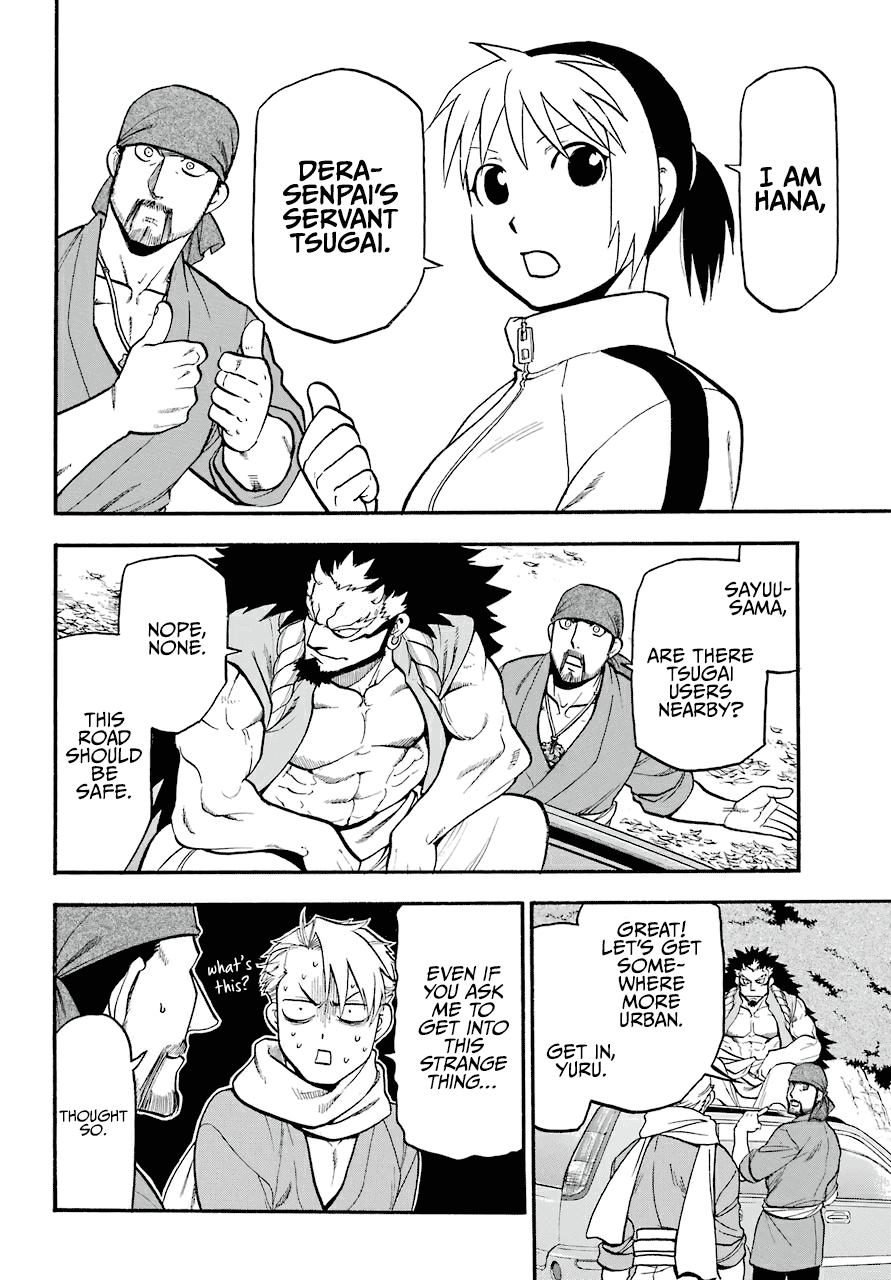 Read Yomi no Tsugai Manga Online