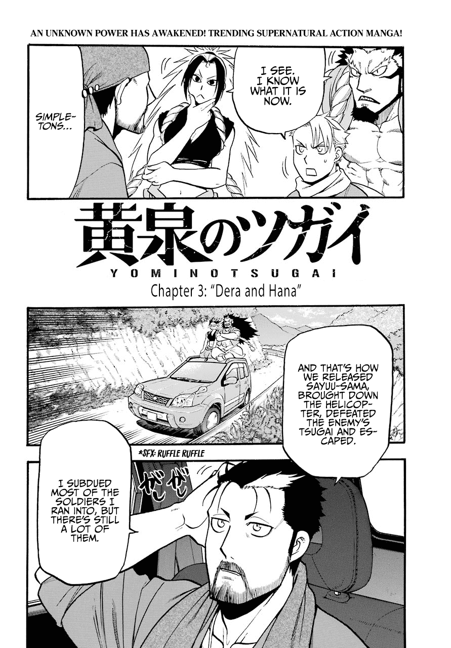 Read Yomi no Tsugai Manga Online