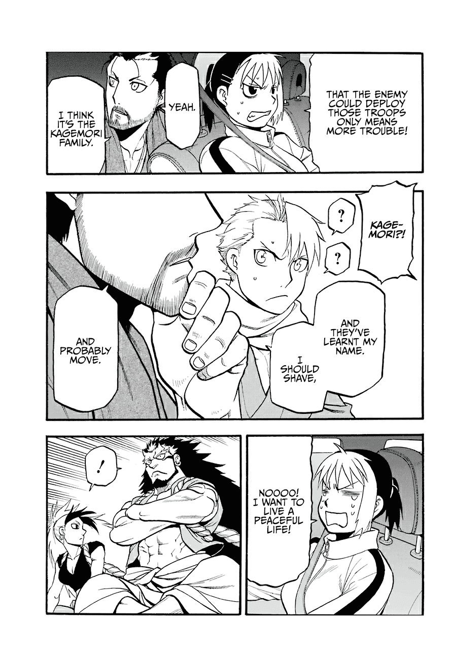 Read Yomi no Tsugai Manga Online