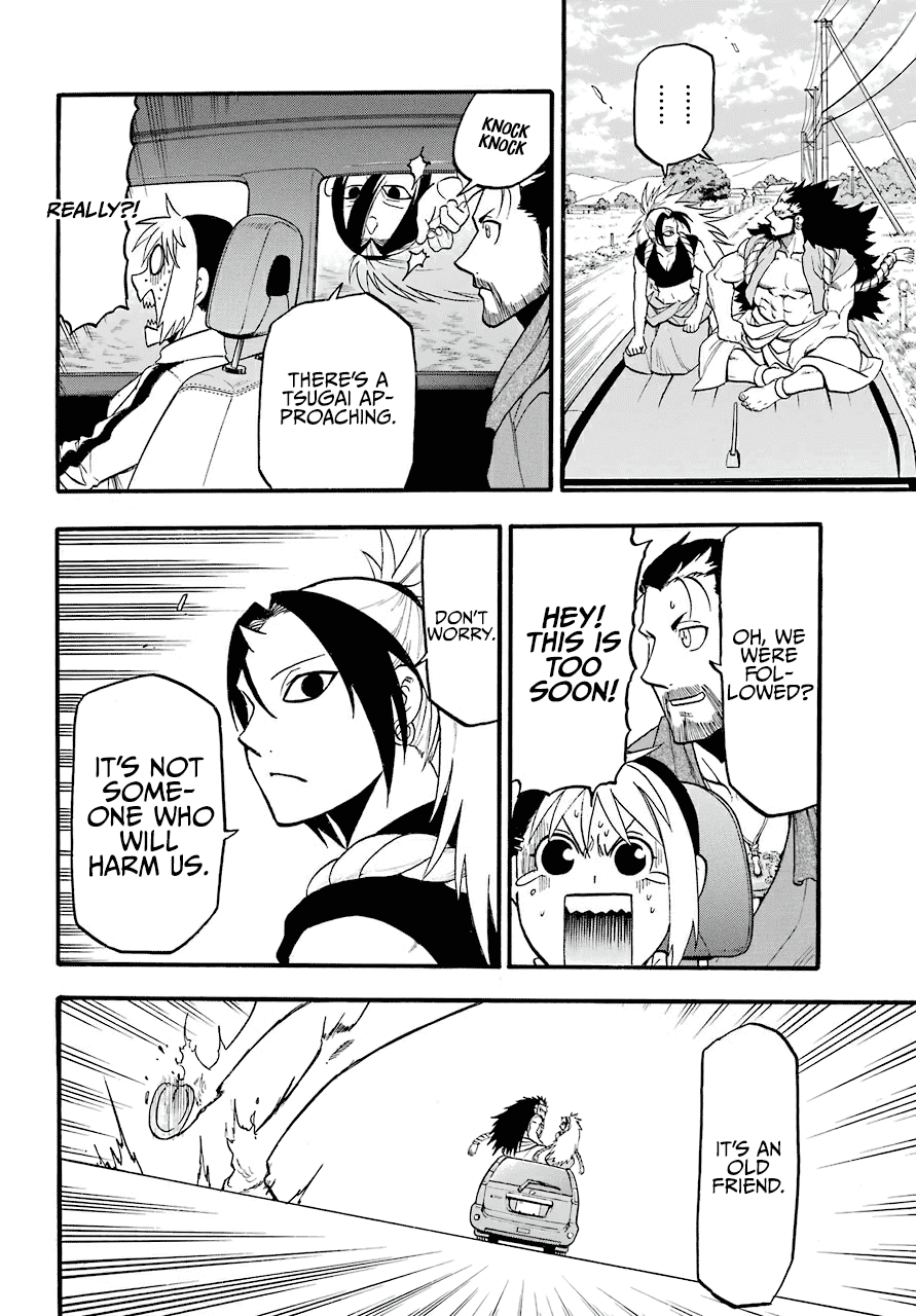 Read Yomi no Tsugai Manga Online