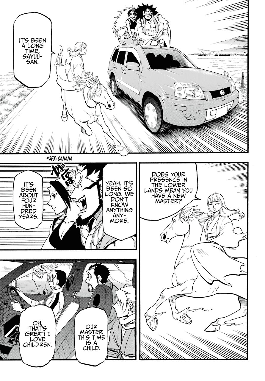 Read Yomi no Tsugai Manga Online
