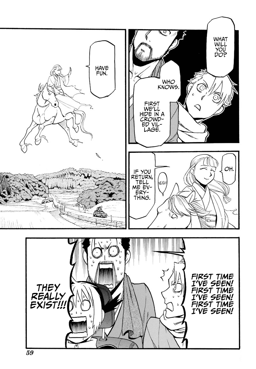 Read Yomi no Tsugai Manga Online